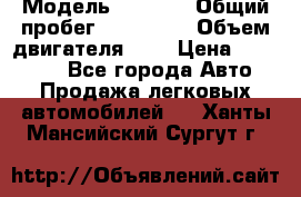  › Модель ­ 2 121 › Общий пробег ­ 120 000 › Объем двигателя ­ 2 › Цена ­ 195 000 - Все города Авто » Продажа легковых автомобилей   . Ханты-Мансийский,Сургут г.